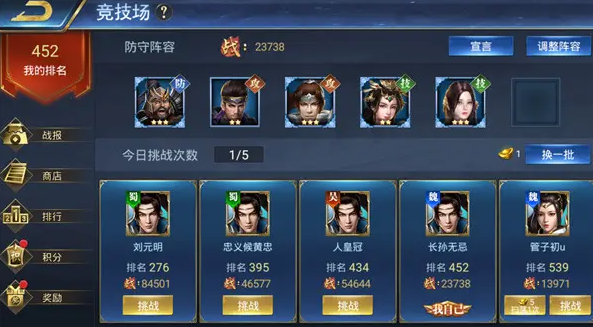烽火十八州怎么快速打金