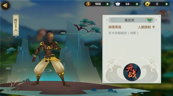 剑侠3指上江湖飞仙玄晶获得方法 剑侠3指上江湖攻略