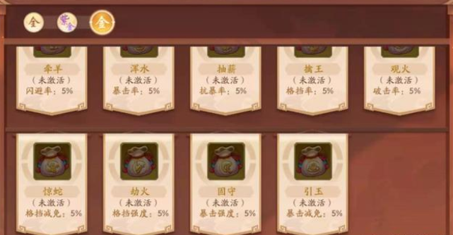 少年三国志2锦囊如何搭配
