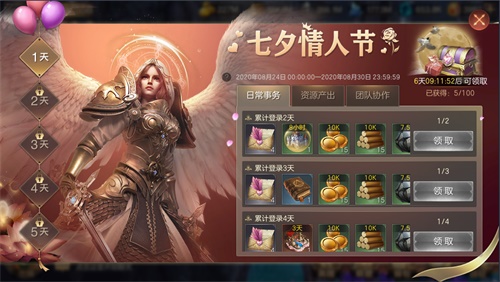 积累资源 练兵备战 ！《魔法门之英雄无敌：王朝》 跨服联盟战前必备攻略！