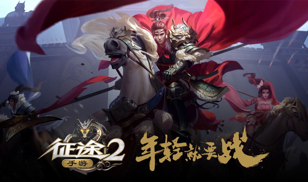 征途2怎么赚银子？哪些方法比较快？