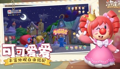 12.怎么用好吃又美味的七彩莓冰淇淋赚取收益