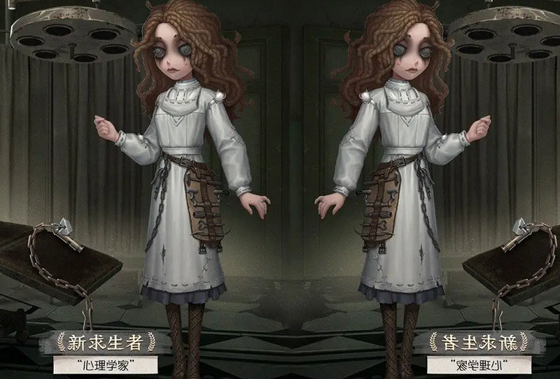 第五人格 id几位数算老玩家