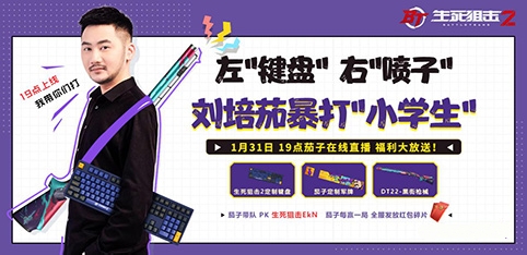 《生死狙击2》矿洞场景曝光 茄子直呼针不戳