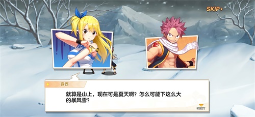 《妖精的尾巴 力量觉醒》已经上线，极致还原带你走进魔法大陆！