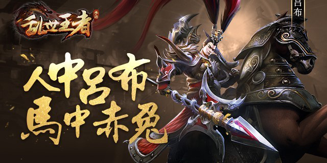 乱世王者金币如何利用 金币正确使用办法