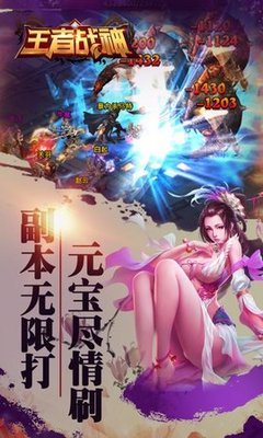 王者战神天空之城技能厉害吗    王者战神天空之城技能详解