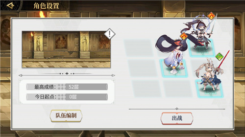 《幻象回忆》二测即将启航 沙漠神殿优化