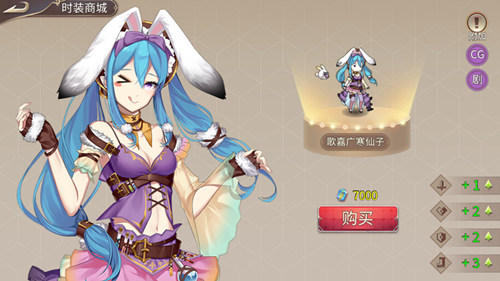 《姬魔恋战纪》广寒仙子月夜降临