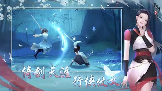 云汉仙侠录精灵玩法讲解 精灵如何上手