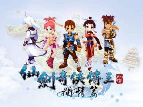 仙三外传攻略的五灵属性具体如何区分?