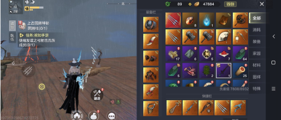 妄想山海背包丢弃操作方式攻略
