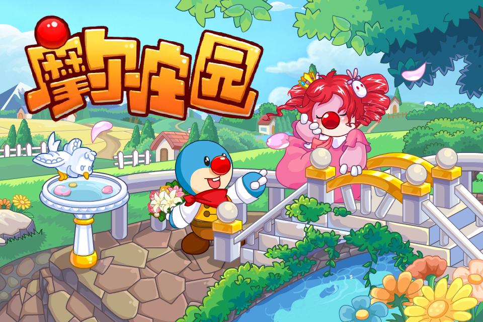 你想知道的关于摩尔庄园家装修的那些事