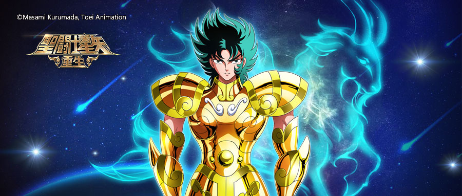 《圣斗士星矢：重生》神圣摩羯座&middot;修罗起源觉醒实测报告