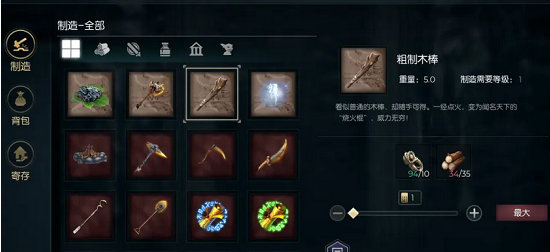 黑暗与光明手游搬砖攻略分享