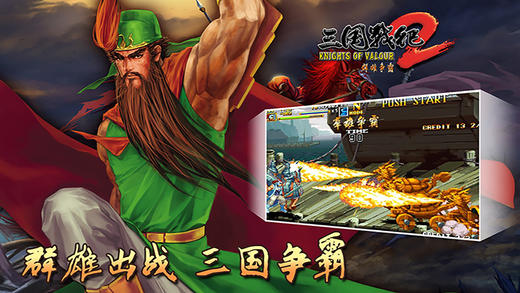 三国战纪2司马懿玩法一览 司马懿角色分析