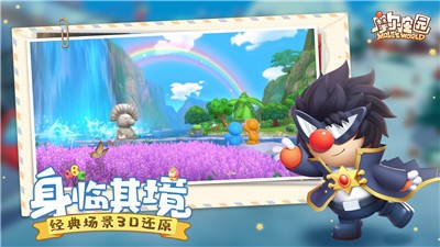 摩尔庄园为中国女足助力快来了解一下吧
