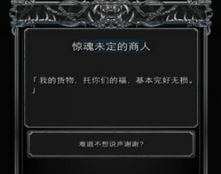 地下城堡2攻略队伍搭配