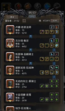 地下城堡2前期刷图阵容搭配