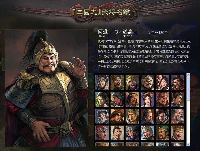 三国志12玩家怎样攻城，三国志12攻城介绍