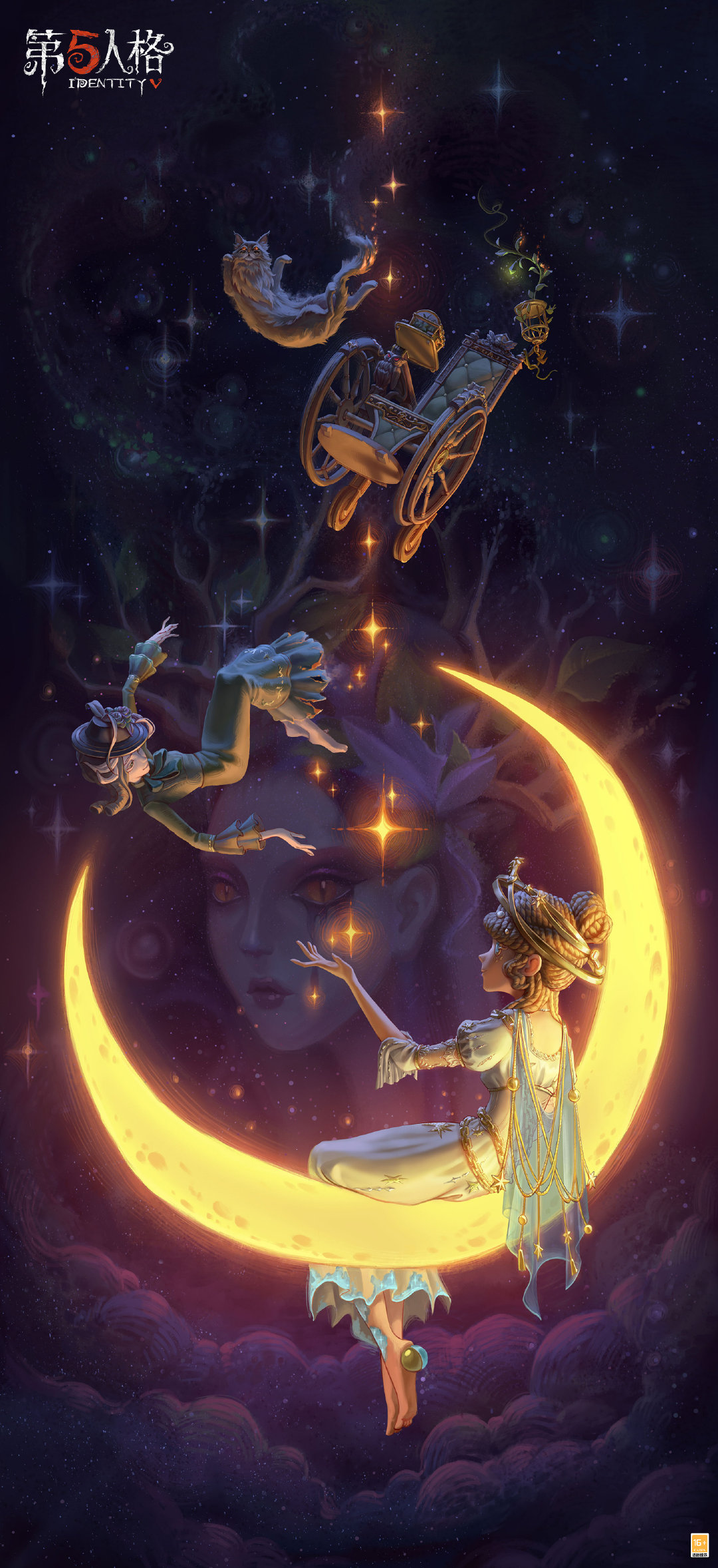 终结厄运  《第五人格》第二十四赛季&middot;精华1重磅揭秘！