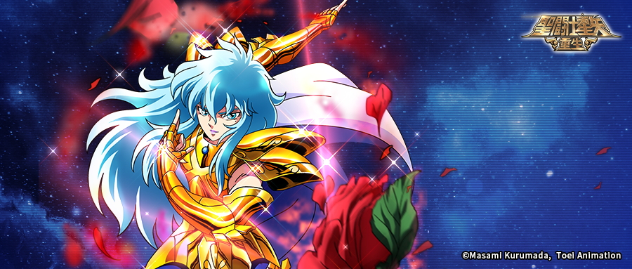 《圣斗士星矢：重生》神圣双鱼座&middot;阿布罗狄起源觉醒效果解析