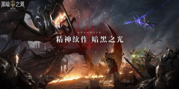 黑暗之潮橙色装备怎么处理