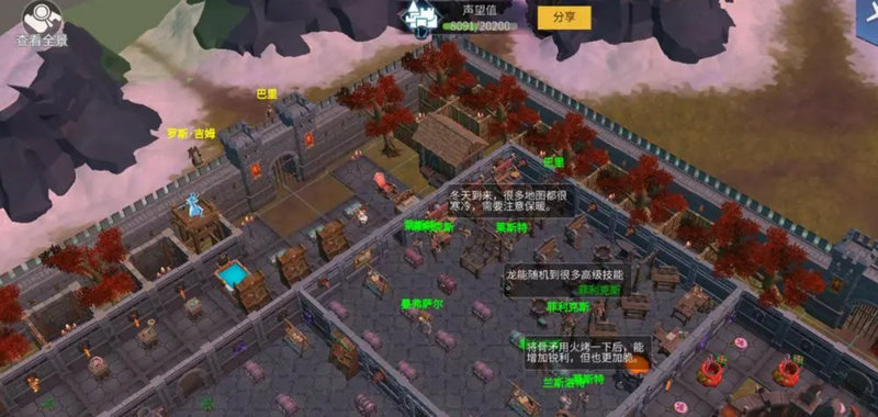 冰原守卫者博克地下城地图在哪里