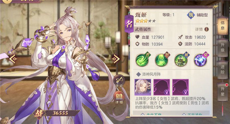 三国志幻想大陆阵容推荐