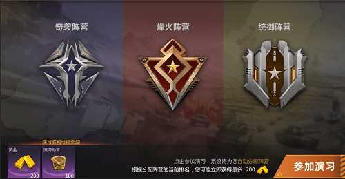《巅峰坦克》轻体型重火力&mdash;新型军需轮式突击炮MGS M1128服役
