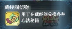 《武娘外传》新版本更新前瞻：全新PVP玩法、公会争霸赛即将开启！
