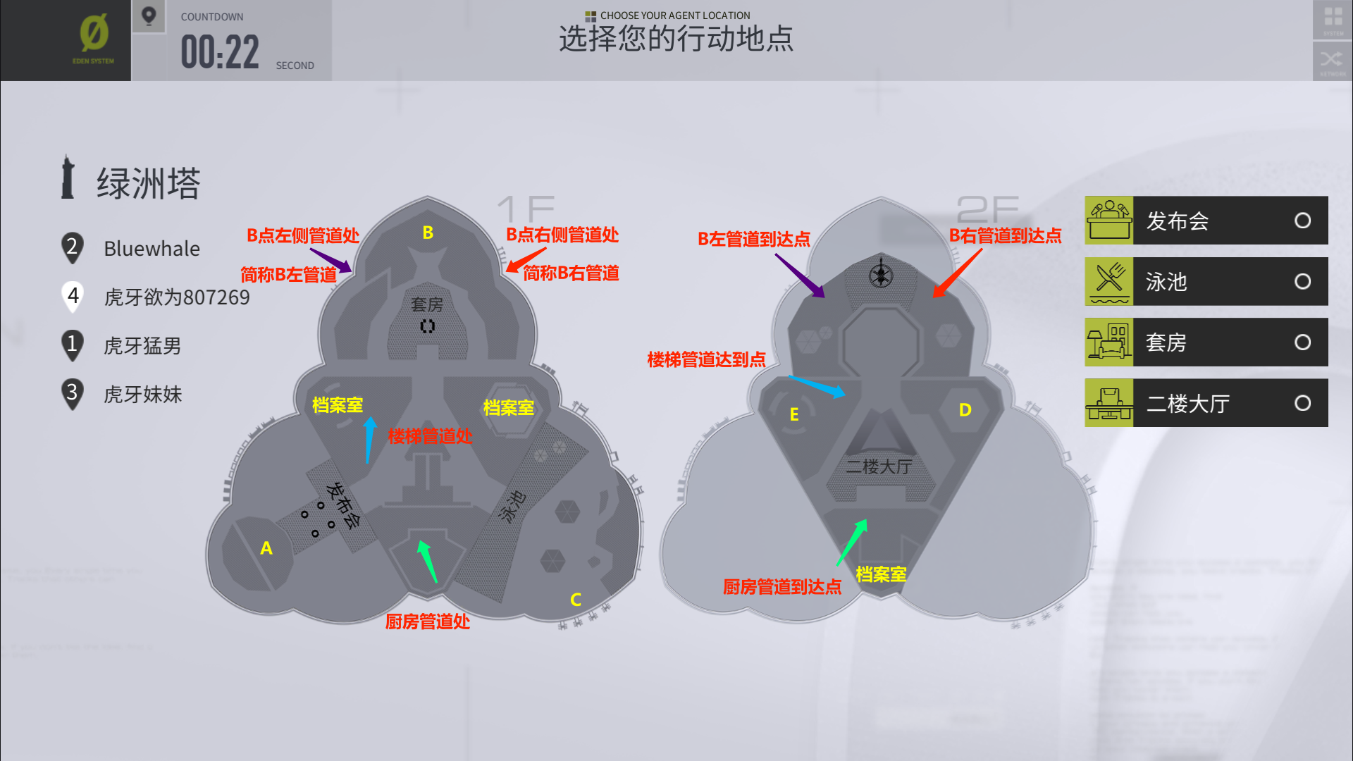 教练，我也要上王牌！《零号任务》前哨探员独家心得公开&mdash;&mdash;潜入篇
