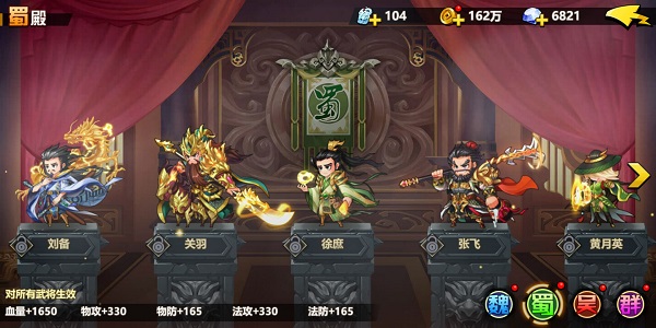 萌战三国志里面对玩家实力提升最大的将魂殿全面介绍
