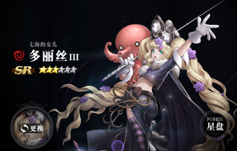 爆裂魔女刷图角色推荐 刷图角色有哪些