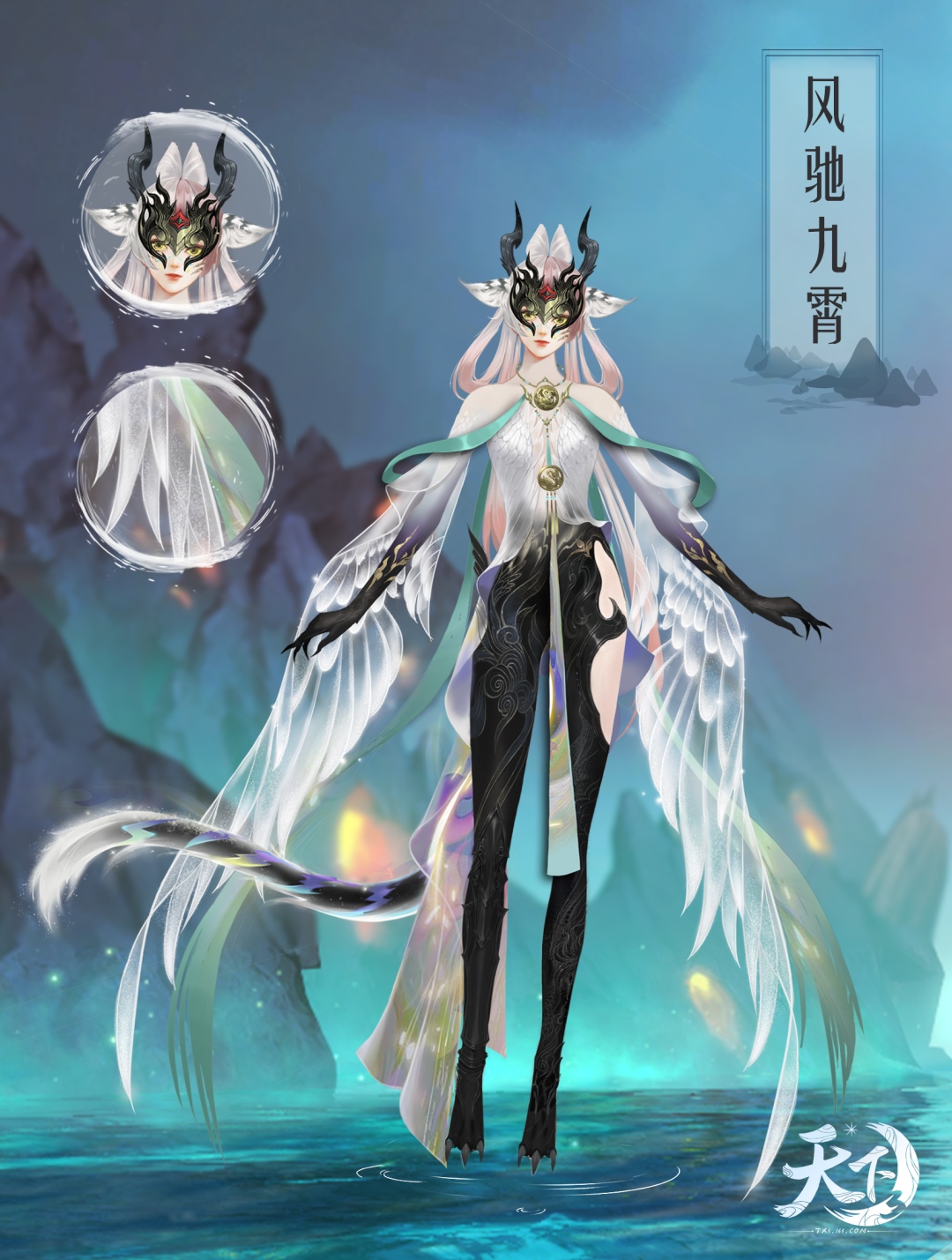异兽惊现震九霄，穷奇主题系列全新外观降临大荒！