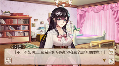 《姬魔恋战纪》英雄救美竟与美人同居！