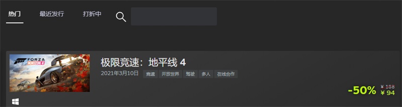 揭秘《极限竞速：地平线5》实机画面，《地平线4》史低折扣心动开启