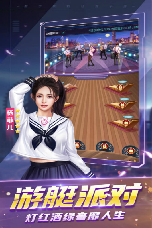 放置房地产如何能够在开区的时候拿到更多的资源领先他人一步