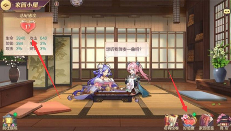 三国志幻想大陆战力提升攻略