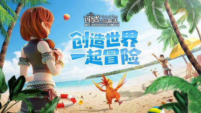 创造与魔法鹦鸟饲料包怎么做