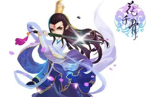 花千骨手游剑尊玩家如何逆袭