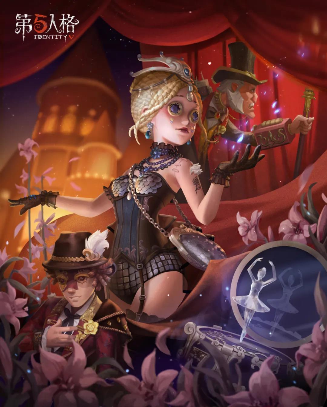 被隐藏的恨意  《第五人格》第十七赛季&middot;精华2今日上线