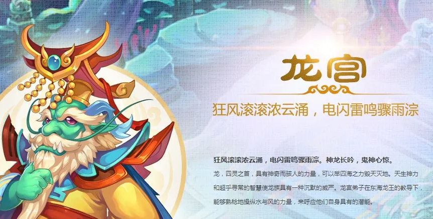 梦幻西游手游龙宫加点和宝石搭配