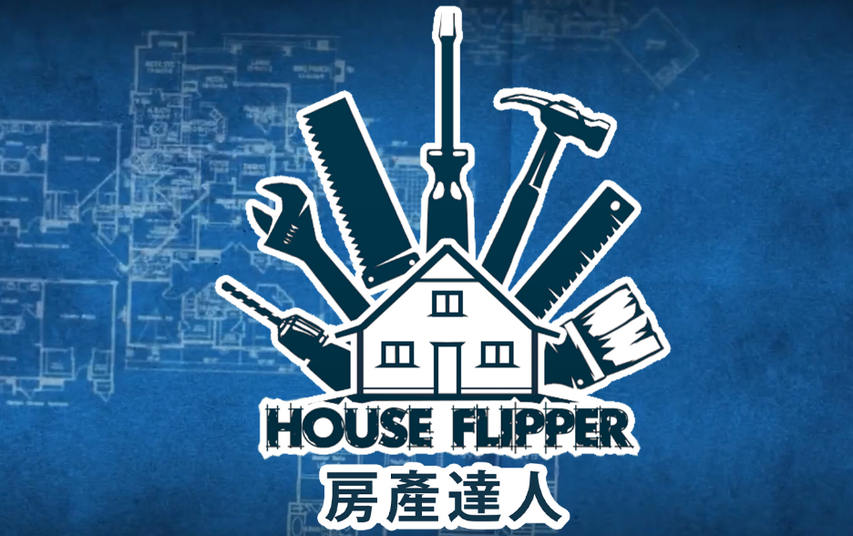 房产达人攻略 新手必看入门技巧