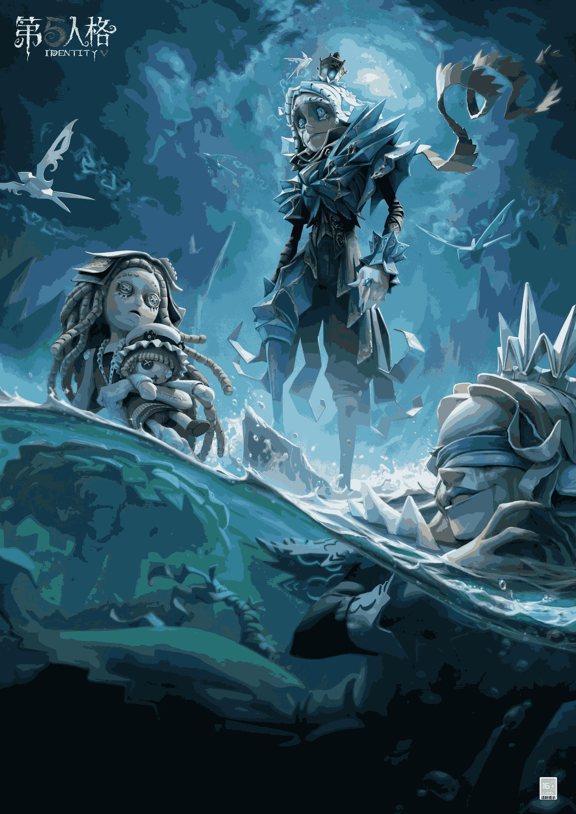 一纸乡书《第五人格》第二十赛季&middot;精华3今日开启！