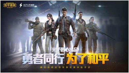 和平精英新地图卡点攻略
