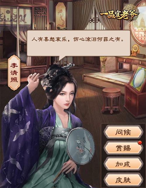 桂花飘香秋意浓，《一品官老爷》西施陪官人共饮赏秋