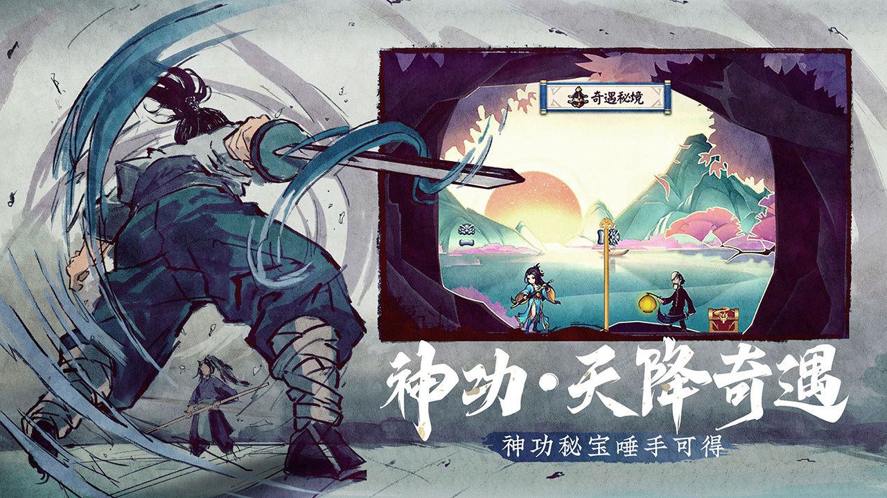 少侠江湖志行当应该怎么选择 行当各种类玩法机制攻略