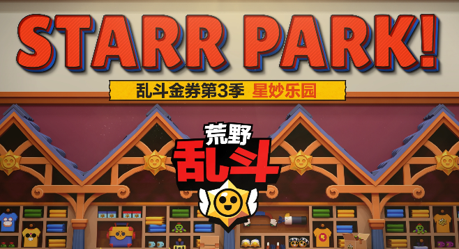 荒野乱斗单鸡玩法相关地图攻略 玩家最常使用什么英雄策略对敌