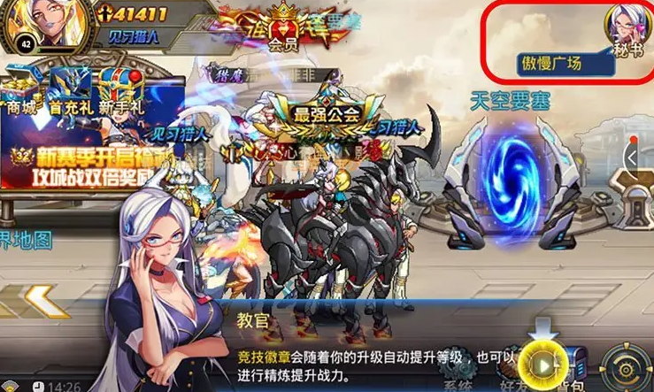 时空猎人怎样刷金条